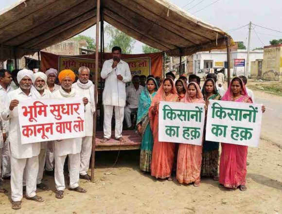 The Controversy of Uttar Pradesh’s Land Reforms Who Really Benefits-Slugline The Controversy of Uttar Pradesh’s Land Reforms Who Really Benefits