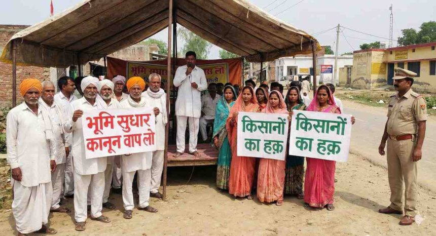 The Controversy of Uttar Pradesh’s Land Reforms Who Really Benefits-Slugline The Controversy of Uttar Pradesh’s Land Reforms Who Really Benefits